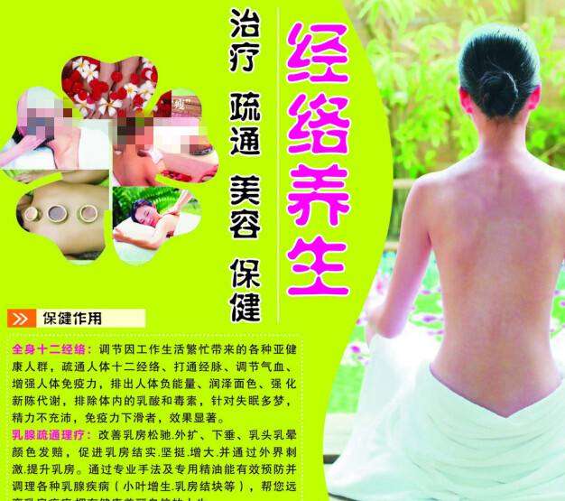 大阪総合看護大学student card